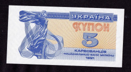 1991 Ukraine Ukrainian National Bank Banknote 5 Karbovantsiv,P#83A - Oekraïne