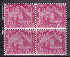 5 M. De 1888/1906 En Bloc Dz 4 - 1866-1914 Khedivate Of Egypt