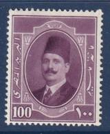 100 M. De 1923/4 - Unused Stamps