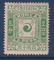 5 P. De 1895/99 - Corée (...-1945)