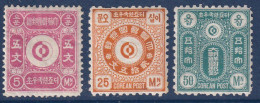 3 Valeurs De 1884 - Corea (...-1945)