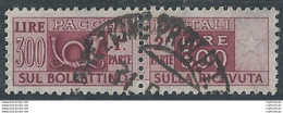 1948 Italia Pacchi Postali Lire 300 Bc Cancelled Sassone N. 79III - 1946-60: Ungebraucht