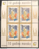 Bosnia And Hercegovina, HP Mostar 2003 , Mi: Block 3 (MNH) - Bosnia Erzegovina