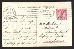 Entire Postcard 20 Kings D. Manuel II With 'República' Overlay Circulated 1912. Die Gesamte Postkarte 20 Königen D. Manu - Familles Royales