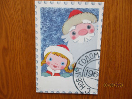 RUSSIA USSR HAPPY NEW YEAR 1966 , SANTA CLAUS - New Year