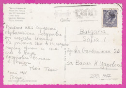 293917 / Italy - GENOVA - Piazza Acquaverde Piazza De Ferrari PC 1961 USED 15 L Coin Of Syracuse  Flamme " Fiat 1300 " - 1961-70: Poststempel