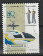 Giappone 1995 - Campionati Del Mondo Di Aeromodellismo - Elicottero - Helicopter - Altri & Non Classificati