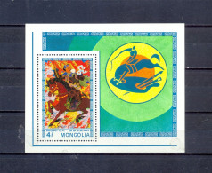 MONGOLIA - MNH - PAINTING -  MI.NO.BL 40 - CV = 4,5 € - Other & Unclassified