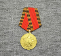 Vintage-Medal USSR-60 Years Of Victory In World War II - Rusia