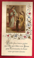 Image Pieuse Quelle Plus Douce Prière ... Communion Louis Calmettes Villefranche De Rouergue 1-06-1947 - Images Religieuses