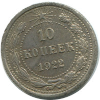 10 KOPEKS 1923 RUSIA RUSSIA RSFSR PLATA Moneda HIGH GRADE #AE874.4.E.A - Rusland