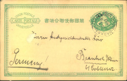 1893, 3 Sen Stationery Card From NAGASAKI To Germany. - Brieven En Documenten