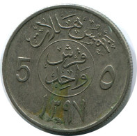 1 QIRSH 5 HALALAT 1977 SAUDI ARABIA Islamic Coin #AH904.U.A - Saudi Arabia