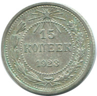 15 KOPEKS 1923 RUSSLAND RUSSIA RSFSR SILBER Münze HIGH GRADE #AF108.4.D.A - Russie