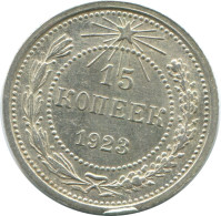 15 KOPEKS 1923 RUSSIA RSFSR SILVER Coin HIGH GRADE #AF055.4.U.A - Russland