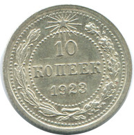 10 KOPEKS 1923 RUSIA RUSSIA RSFSR PLATA Moneda HIGH GRADE #AE907.4.E.A - Russia
