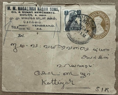 INDIA 1942, STATIONERY COVER USED, ADVERTISING, NAGALINGA NADAR, OIL & GUNNY MERCHANT, QUILON &  KOTTAIYUR CITY CANCEL - 1936-47 King George VI