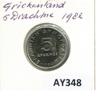 5 DRACHMES 1982 GRIECHENLAND GREECE Münze #AY348.D.A - Grecia