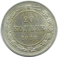 20 KOPEKS 1923 RUSSLAND RUSSIA RSFSR SILBER Münze HIGH GRADE #AF497.4.D.A - Russie