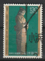 Giappone 1982 - Bambola Di Nome Yuraku Da Hirata Goyo ( 1903-1981 ) - Skulpturen