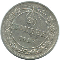 20 KOPEKS 1923 RUSSIA RSFSR SILVER Coin HIGH GRADE #AF513.4.U.A - Russie