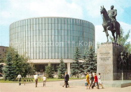 73236655 Moskau Moscou Panorama Museum Schlacht Von Borodino Denkmal Moskau Mosc - Russia