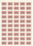 LITHUANIA USSR 1979 Vilnius University Sheet MNH(**) Mi 4818 - Lituanie