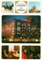 73235004 Moskau Moscou Hotel Rossija Details Moskau Moscou - Russland