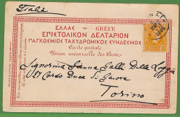 Ad0905 - GREECE - Postal History - HERMES HEAD On CARD To ITALY 1899 - Storia Postale