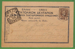 Ad0906 - GREECE - Postal History - HERMES HEAD On CARD To ITALY 1902 - Covers & Documents