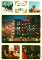 73233514 Moskau Moscou Hotel Rossia Hausmusik Pferdeschlitten Moskau Moscou - Russland