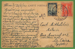Ad0909 - GREECE - Postal History -  POSTCARD To CAIRO Egypt  1931 - Brieven En Documenten