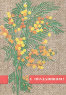 FLOWERS Vintage Ansichtskarte Postkarte CPSM #PAR710.DE - Flores