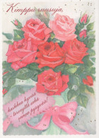 FLORES Vintage Tarjeta Postal CPSM #PBZ056.ES - Flowers