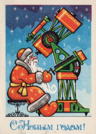 PÈRE NOËL Bonne Année URSS Vintage Carte Postale CPSM #PAT791.FR - Kerstman