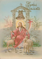 JÉSUS-CHRIST Christianisme Religion Vintage Carte Postale CPSM #PBP775.FR - Jésus