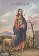 JESUS CHRIST Christianity Religion Vintage Postcard CPSM #PBP773.GB - Gesù