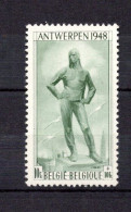 Belgique 785 MNH XX - Neufs