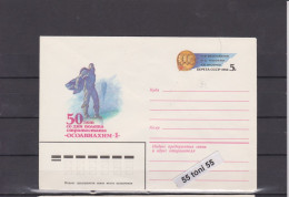 1983  Space Osoaviakhim-1, Soviet High-altitude Balloon, P.Stationery USSR - Rusland En USSR