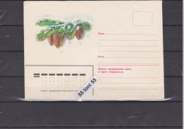 1983  Happy New Year  Postal Stationery  USSR - 1980-91