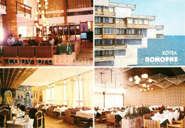 73225046 Pomorie Hotel Pomorie Restaurant Meerblick Pomorie - Bulgarie