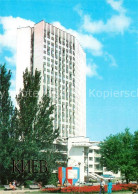 73224376 Kiev Kiew Trade Hall Kiev Kiew - Ukraine