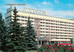 73224137 Simferopol Krim Crimea Hotel Moskva  - Ukraine