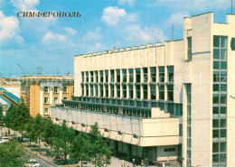 73224135 Simferopol Krim Crimea Rosa Luxemburg Street Central Post Office  - Ukraine