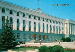 73224134 Simferopol Krim Crimea Regional Soviet Of People's Deputies  - Ukraine