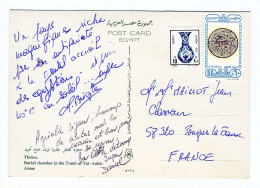 Cpm Egypte Pour France - Toutânkhamon - 2 Timbres 1990 - Oblitérés