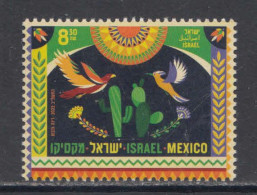 2022 Israel Mexico Birds JOINT ISSUE  Complete Set Of 1 MNH @ BELOW FACE VALUE - Nuevos