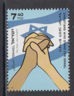 2022 Israel Christians For Israel  Complete Set Of 1 MNH @ BELOW FACE VALUE - Ungebraucht