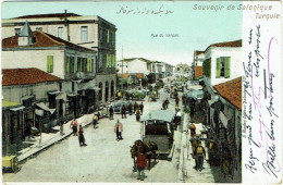 Souvenir De Salonique. Turquie. Rue De Vardar. Tram. Tramway Hippomobile. - Turkey