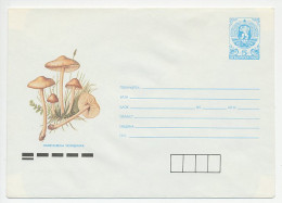 Postal Stationery Bulgaria 1990 Mushroom - Funghi